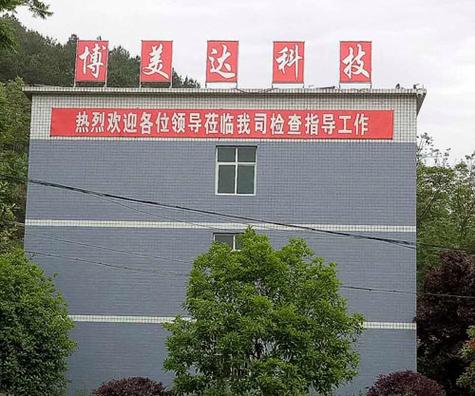 厂房铭牌安装高度标准是多少呢-厂房指示牌安装高度？