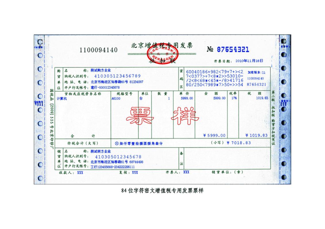 设计服务 增值税-设计单位的增值税发票税率为多少？