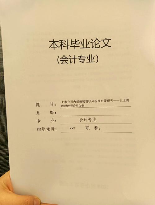 设计和运行的有效性是指-请问，内部控制的执行与内部控制的有效性的区别？