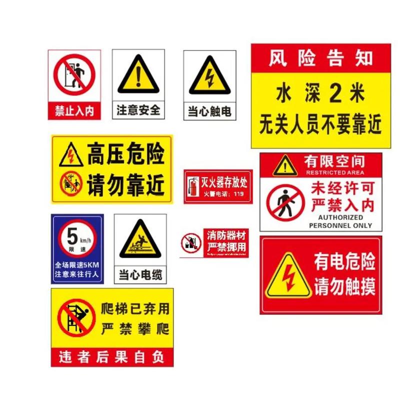 标识牌的作用是什么呢-安装安全标示牌的作用？