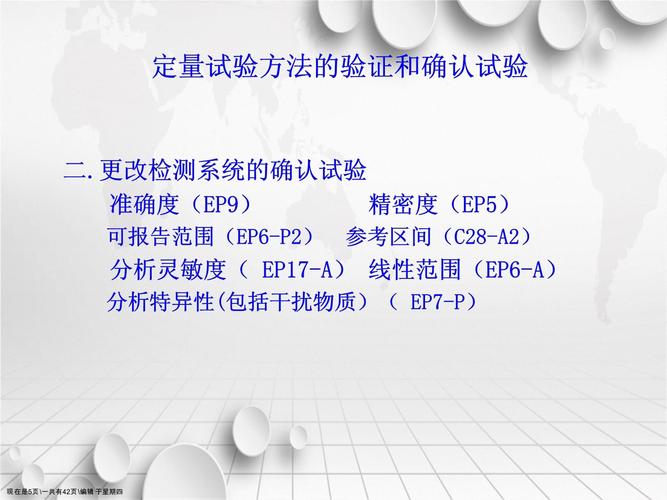 设备安装运行性能确认的意义是什么-性能验证和校准有什么区别？