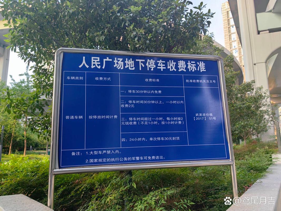 标识设计费取费标准2019-停车场标志收费标准？